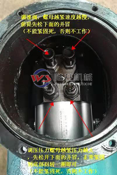 電液推桿怎么調(diào)整壓力？怎么調(diào)整速度？